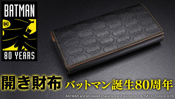 BATMAN 80th バットマン 本革 三つ折り財布 | アニメグッズ 