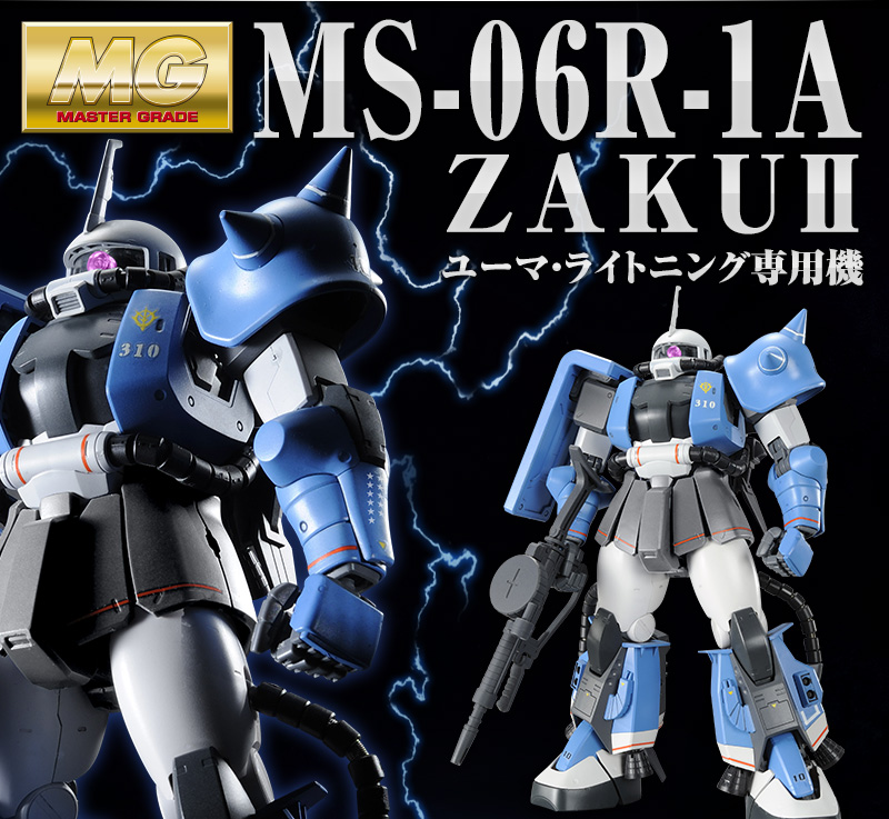 MG 1/100 MS-06R-1A Uma Lightning Custom Zaku II Plastic Model