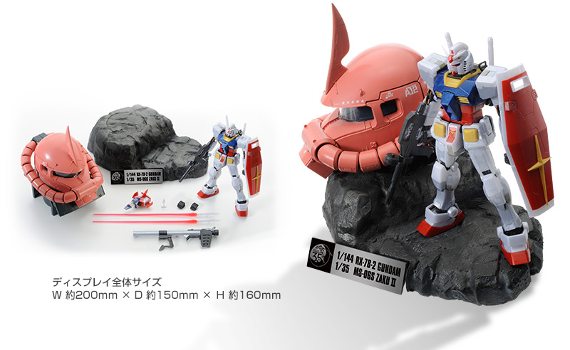 Mobile Suit Gundam 35th RG 1/144 RX-78-2 Gundam(Metallic Color) + 1/35 MS-06S Char Aznable's ZakuⅡ Head(Premium)