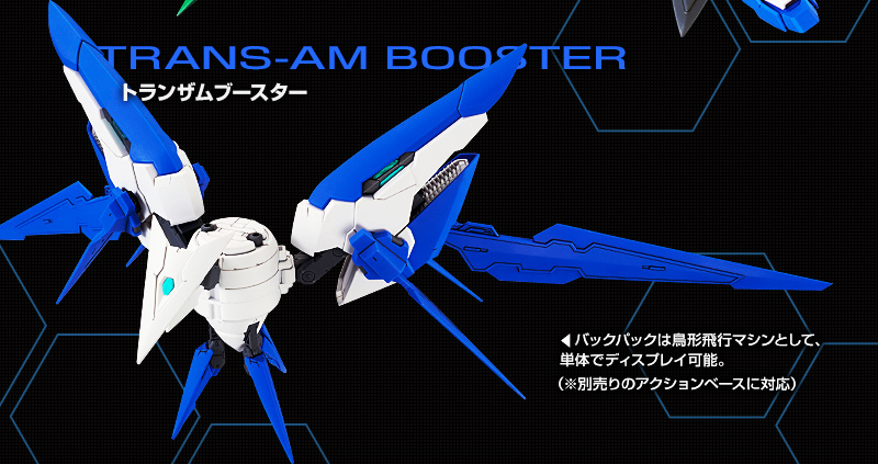 MG 1/100 PPGN-001 Gundam Amazing Exia