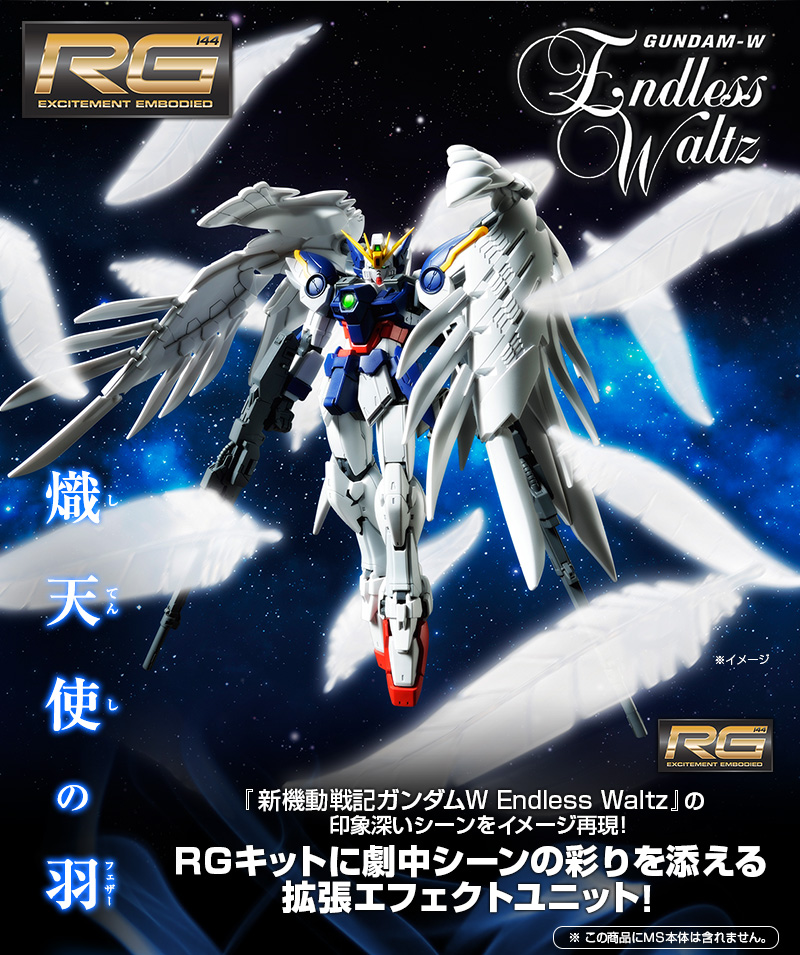 RG 1/144 Wing Gundam Zero Custom EW Feather Effect Unit Plastic Model ( IN  STOCK )