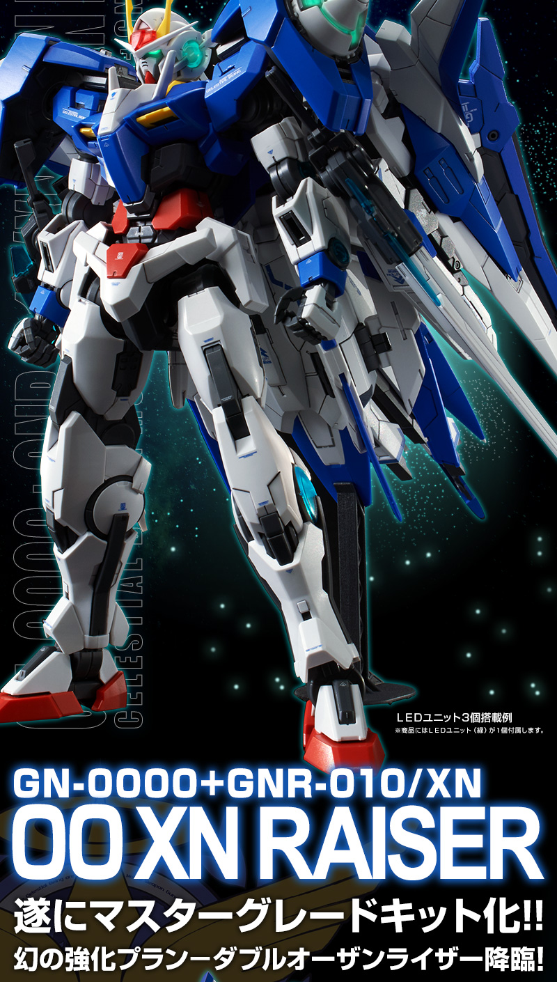 MG 1/100 ダブルオーザンライザー バンプレ限定の+solo-truck.eu