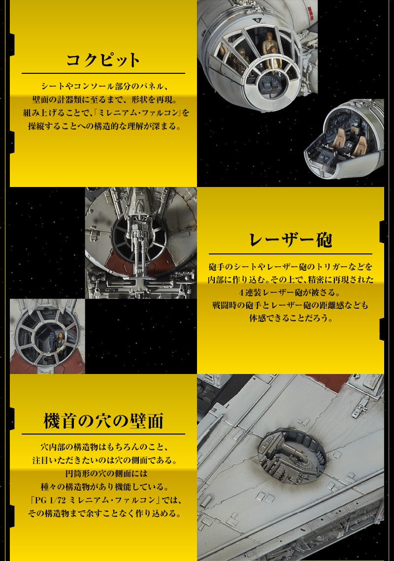高次のディテール再現
