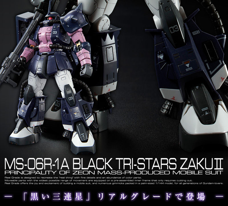 RG 1/144 MS-06R-1A ZakuⅡ High Mobility Type(Black Tri-Stars Custom)
