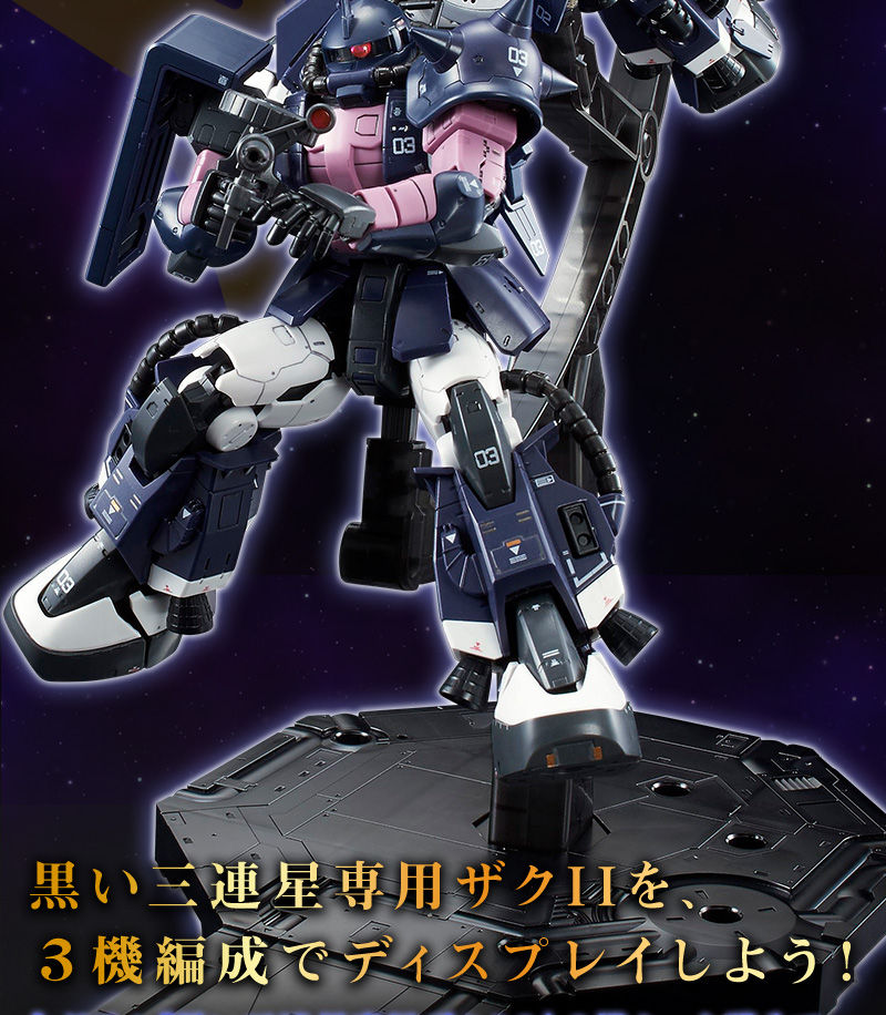 RG 1/144 MS-06R-1A ZakuⅡ High Mobility Type(Black Tri-Stars Custom 3 set)+Triple Action Base