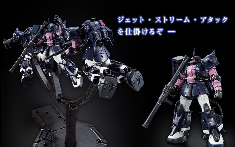 RG 1/144 MS-06R-1A ZakuⅡ High Mobility Type(Black Tri-Stars Custom 3 set)+Triple Action Base