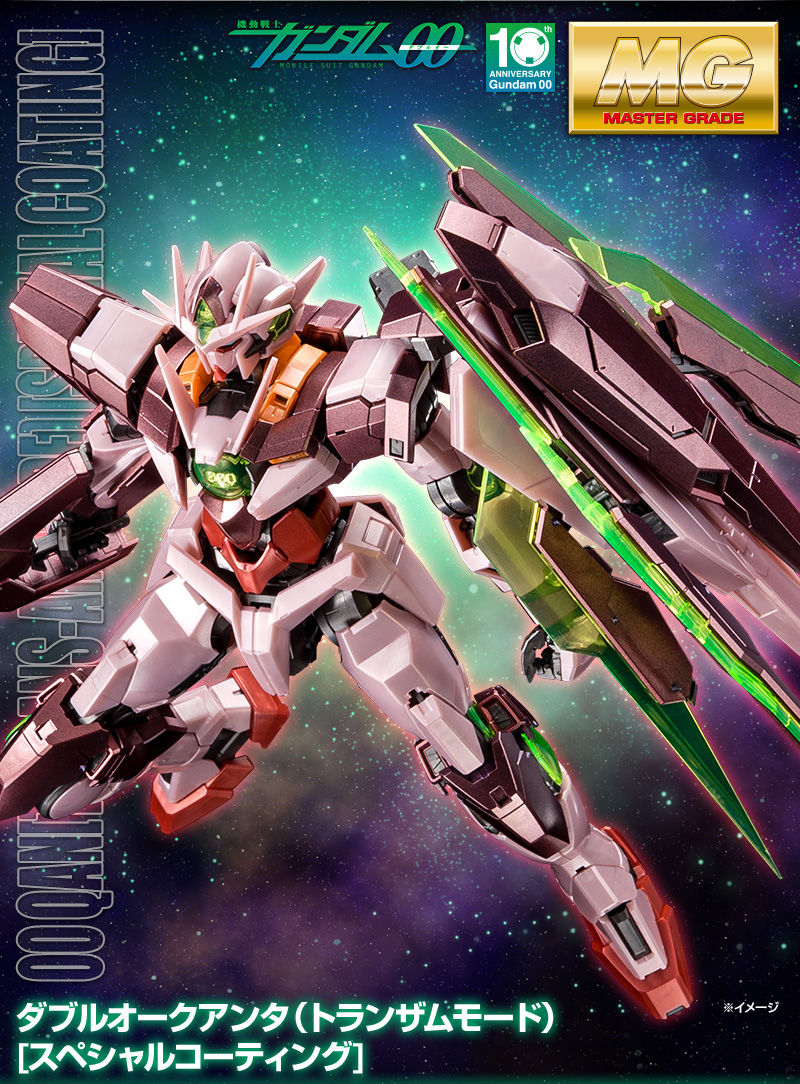 MG 1/100 GNT-0000 00 Qan[T](Trans-AM Special Coating)