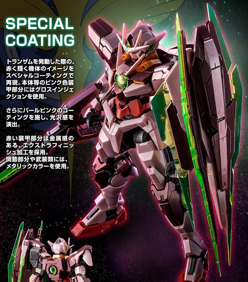 MG 1/100 GNT-0000 00 Qan[T](Trans-AM Special Coating)