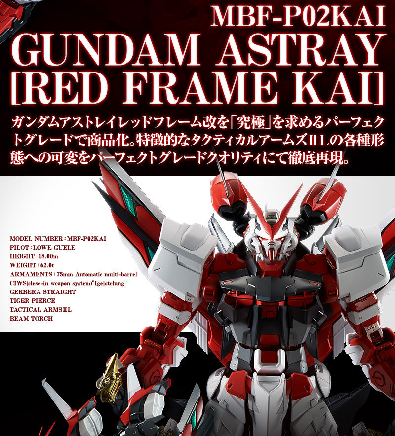 PG 1/60 MBF-P02KAI Gundam Astray Red Frame Kai