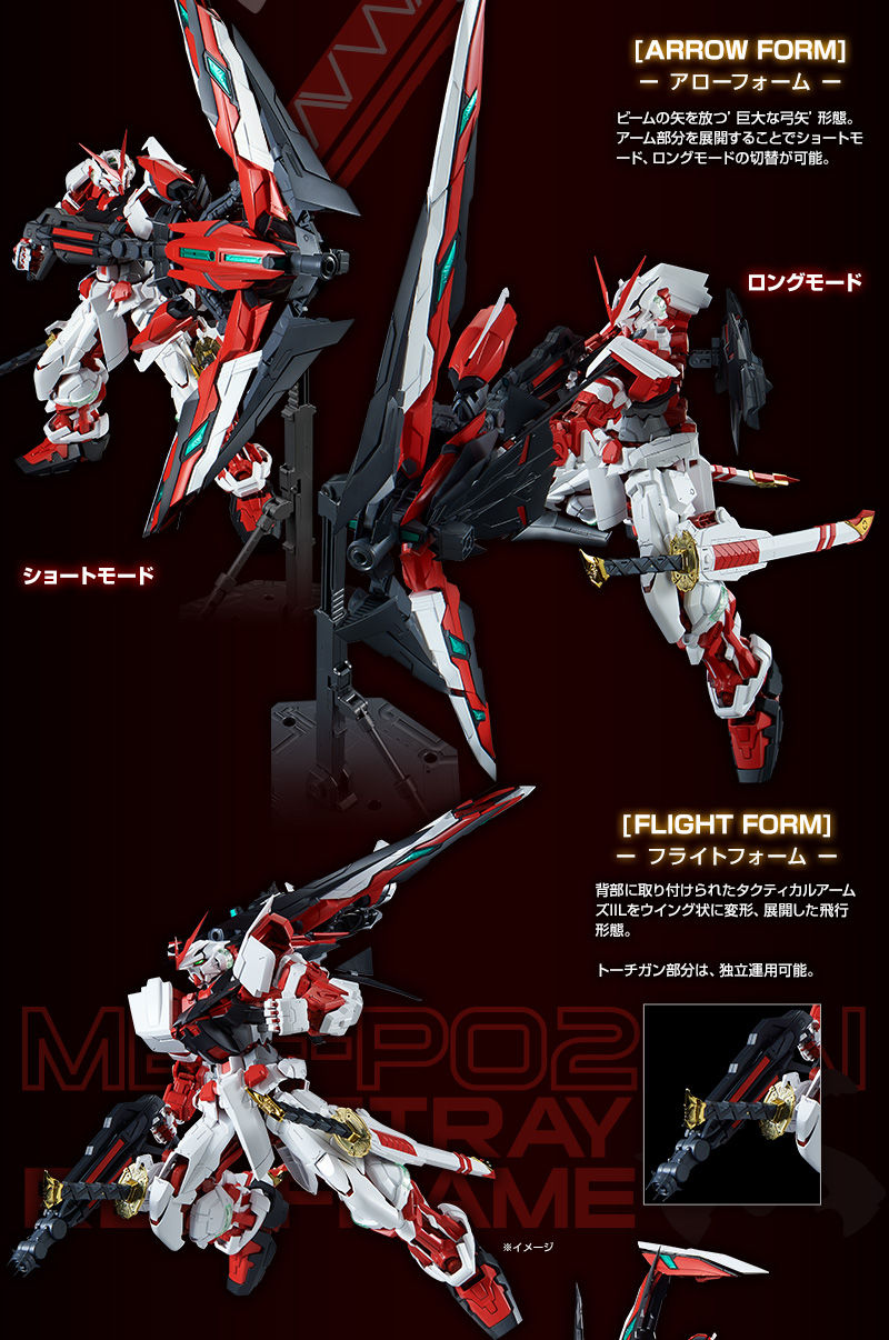 PG 1/60 MBF-P02KAI Gundam Astray Red Frame Kai