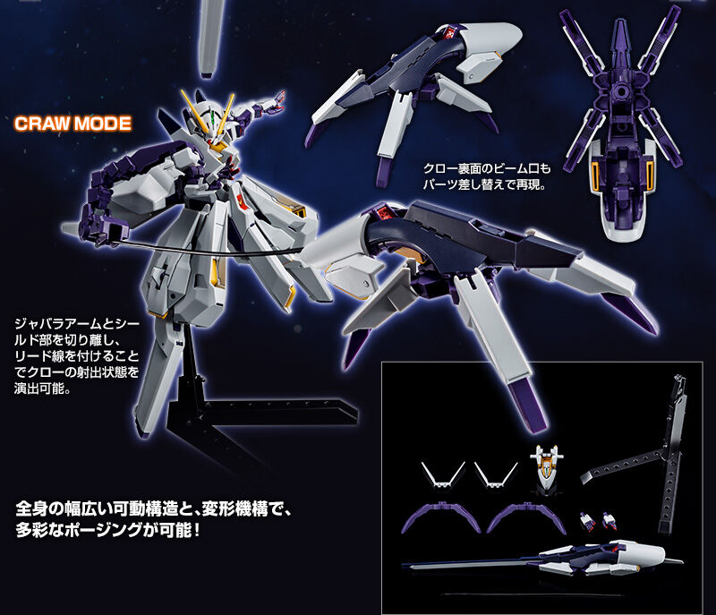 HGUC 1/144 RX-124 Gundam TR-6[Woundwort]