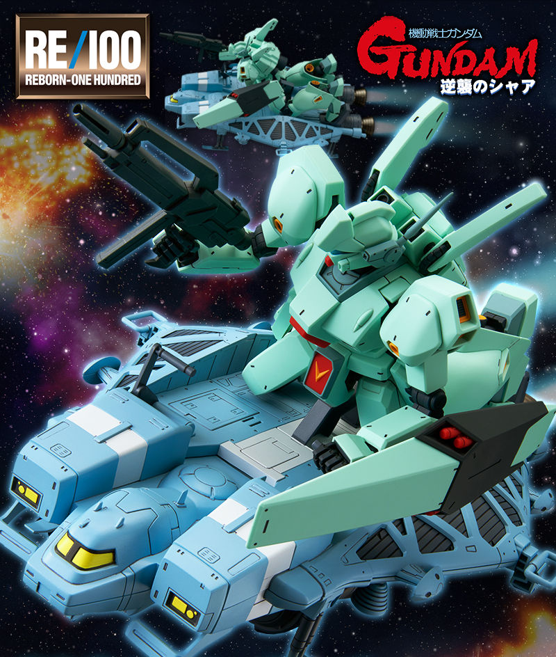 RE/100 Type89 Base Jabber(Mobile Suit Gundam: Char's Counterattack)