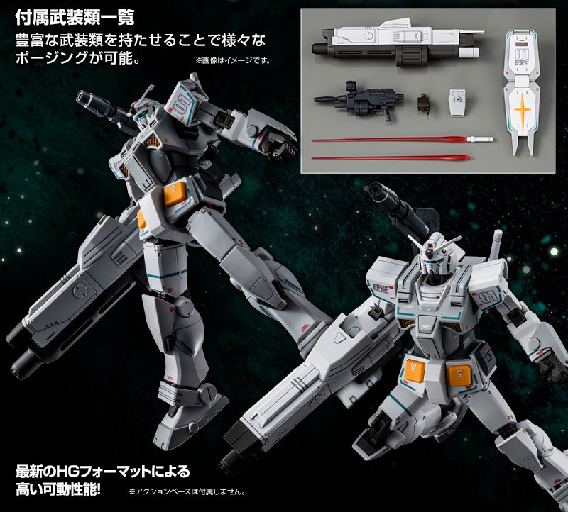HGGTO 1/144 FA-78-2 Heavy Gundam(Roll Out Color)