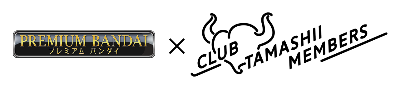 プレミアムバンダイ×CLUB TAMASHII MEMBERS
