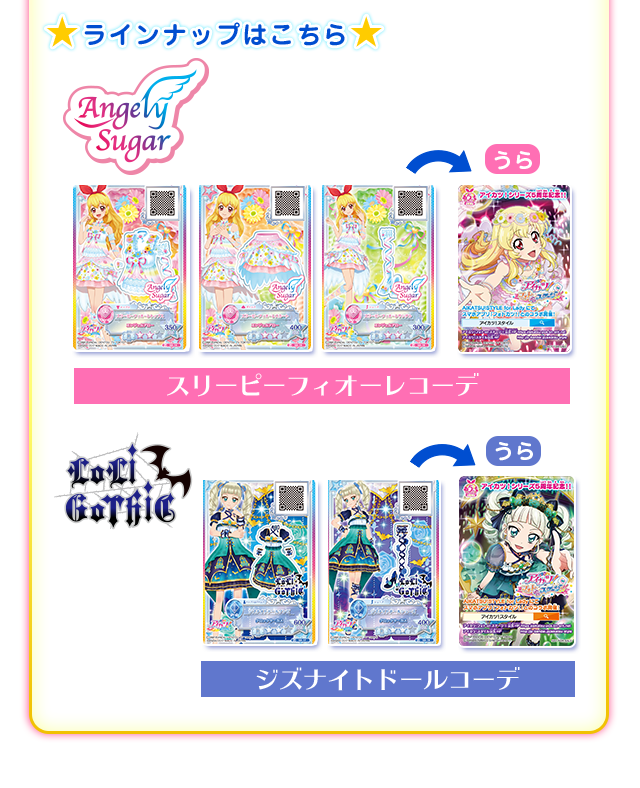 フォトカツ アイカツ フォトonステージ 165 無断転載禁止 C 2ch Net Youtube動画 1