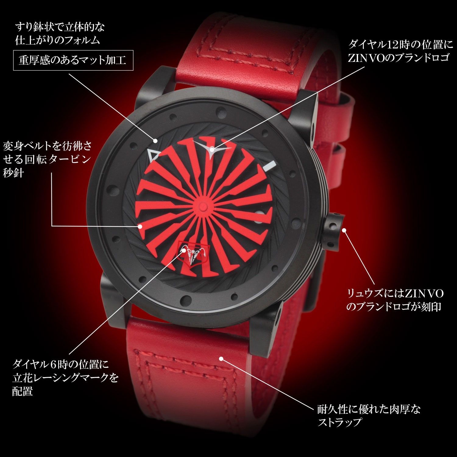 仮面ライダー1号×ZINVO（ジンボ）コラボレーション腕時計-