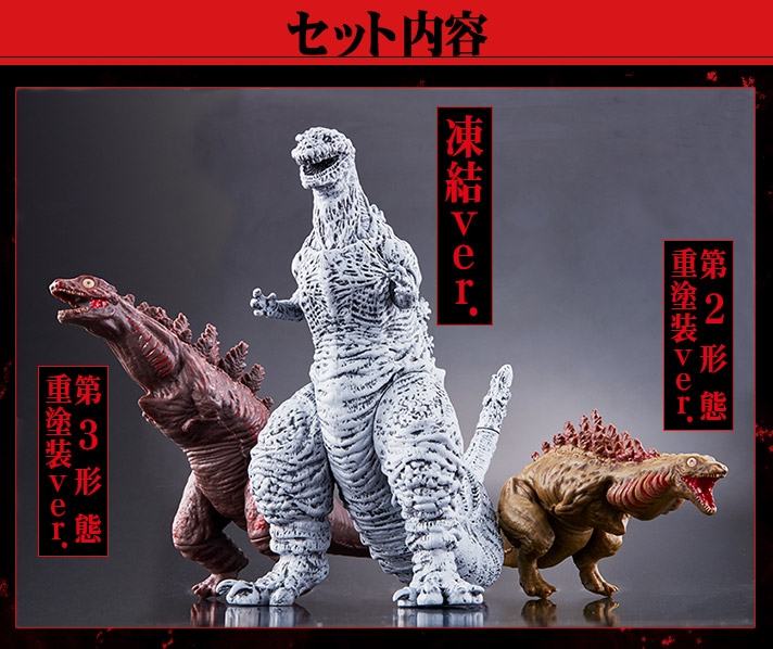 VERY RARE! Shin Godzilla 2nd form Kamata-kun Plush OVER 2 FEET