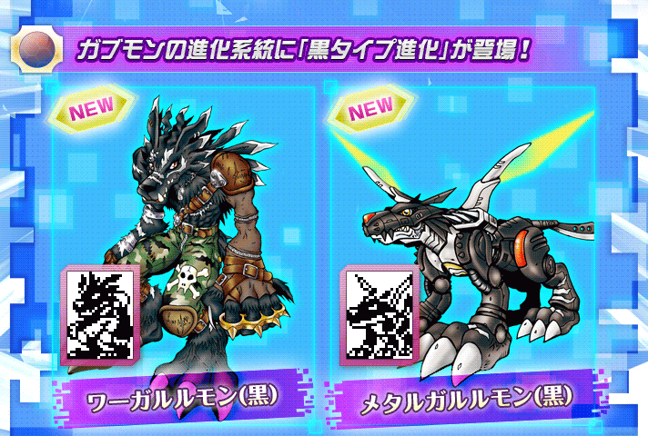 Digimon Adventure Digivice Ver. 15th Metal Garurumon Color