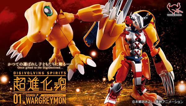 Bandai Super Evolution Soul War Greymon Digivice Ver.15Th