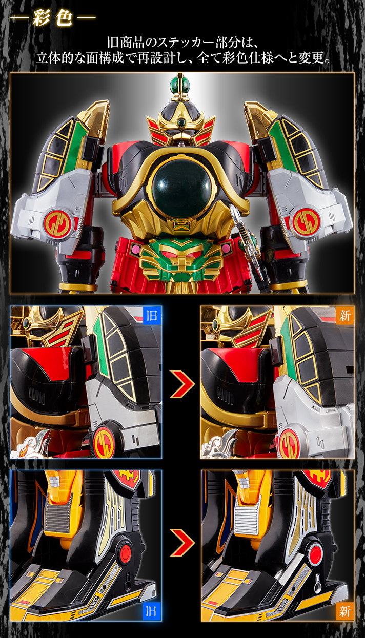 五星战队大连者 战队职人 ~super sentai artisan