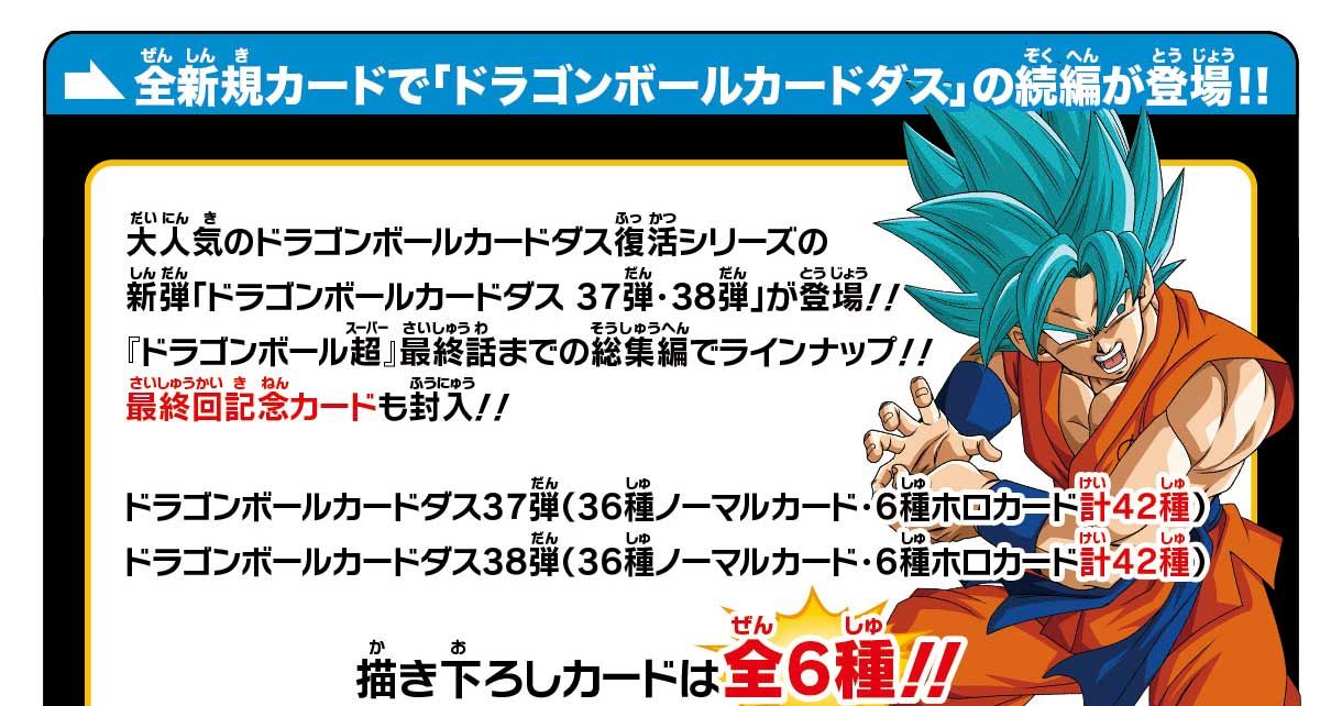 å¨æ°è¦ã«ã¼ãã§ããã©ã´ã³ãã¼ã«ã«ã¼ããã¹ãã®ç¶ç·¨ãç»å ´ï¼ï¼