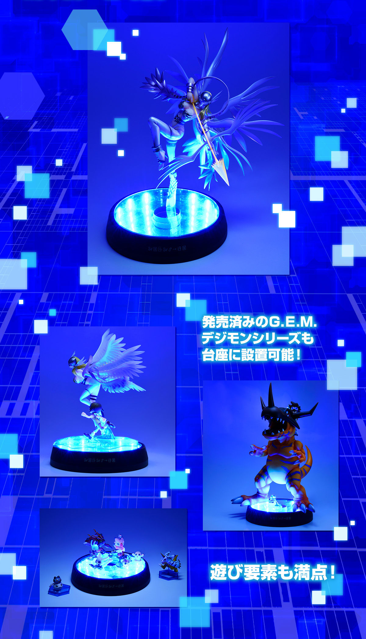 G.E.M Series Digimon Angewomon Holey Arrow version.with Light Base Japan New