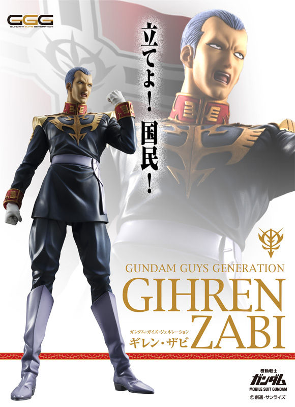 Megahobby Gundam Guys Generation 1/8 Gihren Zabi(Mobile Suit Gundam)