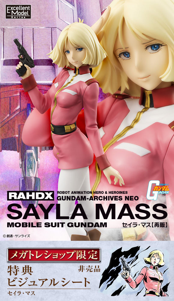 Megahouse Excellent Model Robot Animation Hero/Heroines:Gundam-Archives NEO Sayla Mass