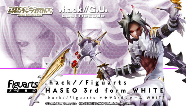 Figuarts Zero .hack//Figuarts Haseo 3rd Form WHITE PVC Figure