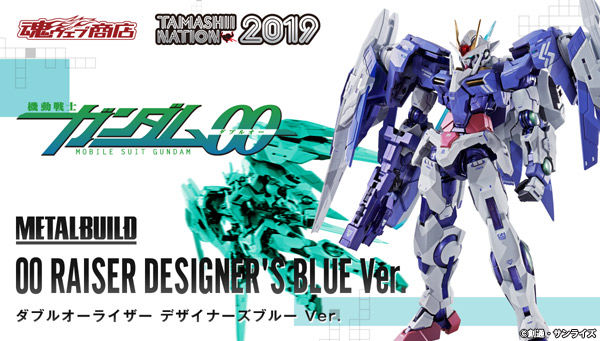 Metal Build GN-0000+GNR-010 00 Raiser(Designer's Blue)