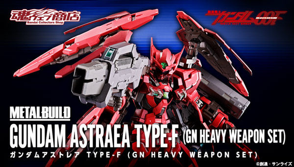 

魂ウェブ商店 プレミアムバンダイ店 
METAL BUILD ガンダムアストレア TYPE-F (GN HEAVY WEAPON SET)

