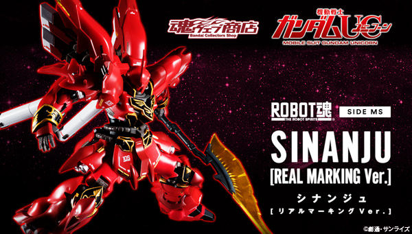 Robot Spirits(Side MS) R-SP MSN-06S Sinaju(Real Marking)