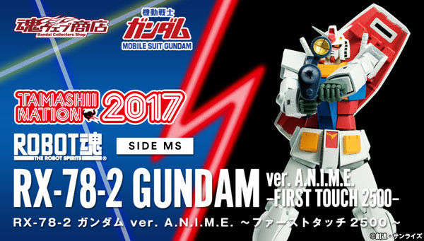 Robot Spirits(Side MS) RX-78-2 Gundam ver. A.N.I.M.E.～First Touch 2500～