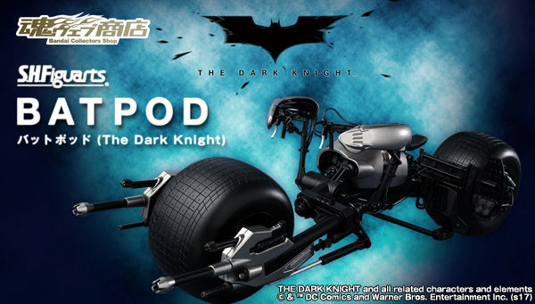 

魂ウェブ商店 プレミアムバンダイ店 
S.H.Figuarts バットポッド The Dark Knight

