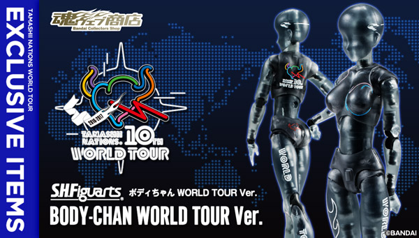 Body-kun + Body-chan World Tour Limited Edition Figures