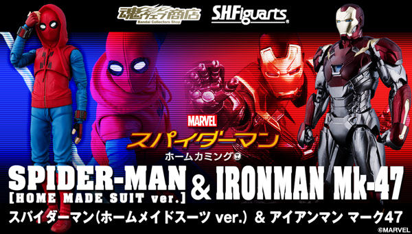 

魂ウェブ商店 プレミアムバンダイ店 
S.H.Figuarts スパイダーマン（ホームカミング） ホームメイドスーツver. & アイアンマン マーク47


