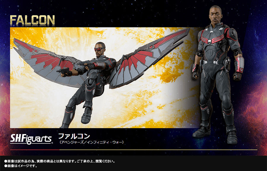 S.H.Figuarts Falcon (Avengers: Infinity War) Action Figure