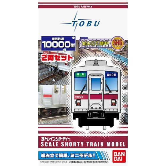 東武鉄道 Bトレインショーティー No.4 30000系 2両セット+