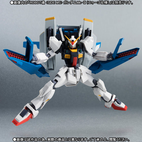 Robot Spirits(Side MS) R-SP FXA-05D G-Defenser for RX-178 Gundam Mk-Ⅱ