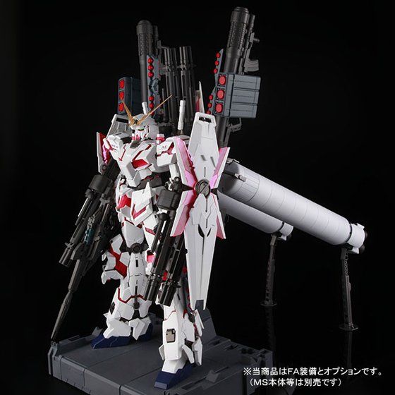 PG 1/60 RX-0 ユニコーンガンダム用 FA拡張ユニット 【限定ガンプラ予約】 - デジモノチョイス