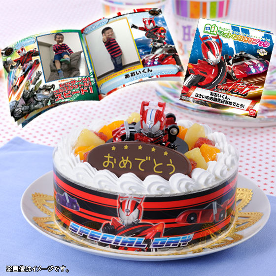 【クリックで詳細表示】【フォトなりきりブック付き】キャラデコ スペシャルデー 仮面ライダードライブ (5号サイズ)