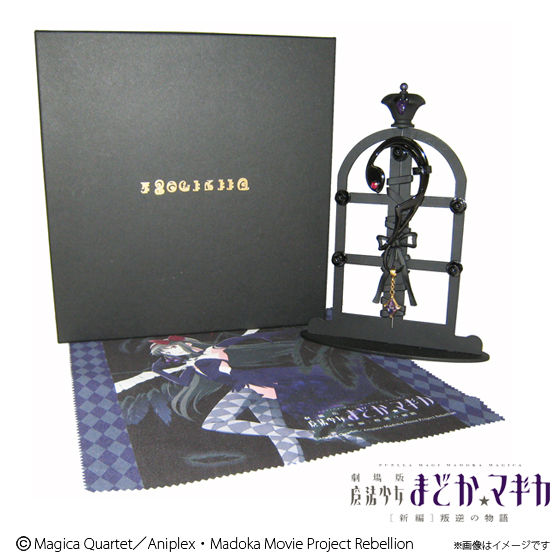 Movie Magical Girl Madoka  Magica rebellion of story Akemi flame Iyakafusu set [SHM minutes] [Premium Bandai limited sale]