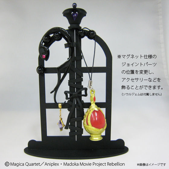 Movie Magical Girl Madoka  Magica rebellion of story Akemi flame Iyakafusu set [SHM minutes] [Premium Bandai limited sale]