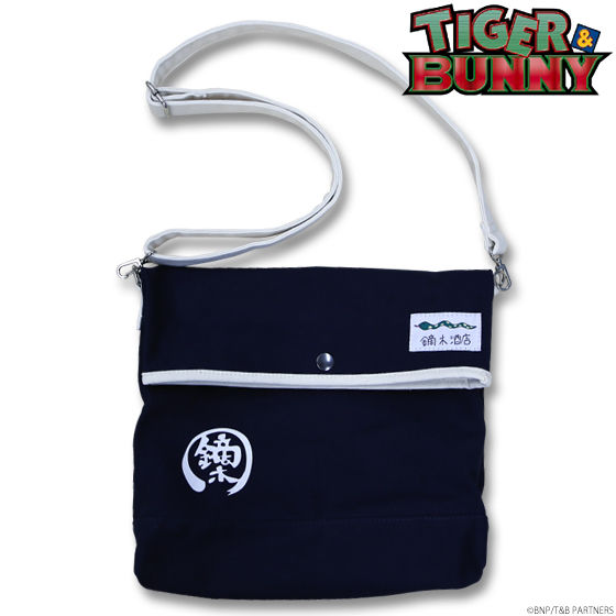 TIGER & BUNNY 鏑木酒店 雑貨シリーズ ショルダーバッグ