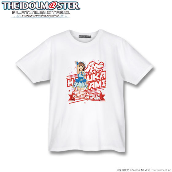 [プレミアムバンダイ限定販売]アイドルマスター プラチナスターズ フルカラーTシャツ 天海 春香【One's Favorite!】
