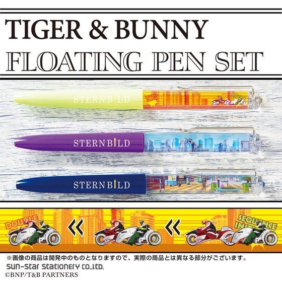 TIGER ＆ BUNNY フローティングペン３本セット
