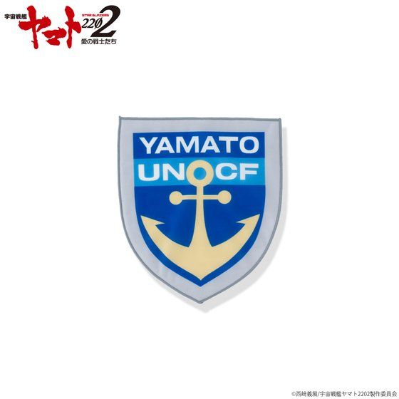 宇宙戦艦ヤマト2202 ダイカットミニタオル アニメ・キャラクターグッズ新作情報・予約開始速報