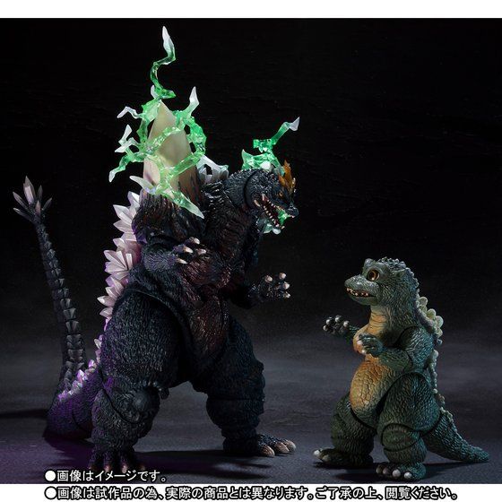 S.H.MonsterArts スペースゴジラ＆リトルゴジラ Special Color Ver.