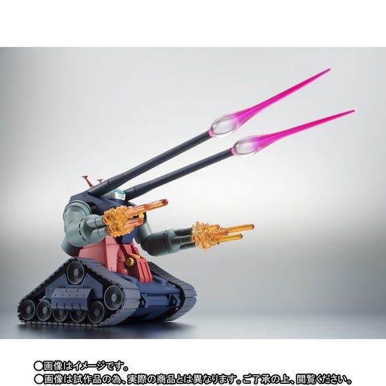 機動戦士ガンダム』ガンタンクのアクションフィギュア発売 コア