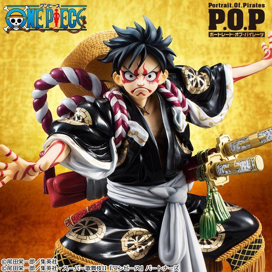 歌舞伎 ルフィ pop KABUKI 赤 歌舞伎ルフィ bskampala.com